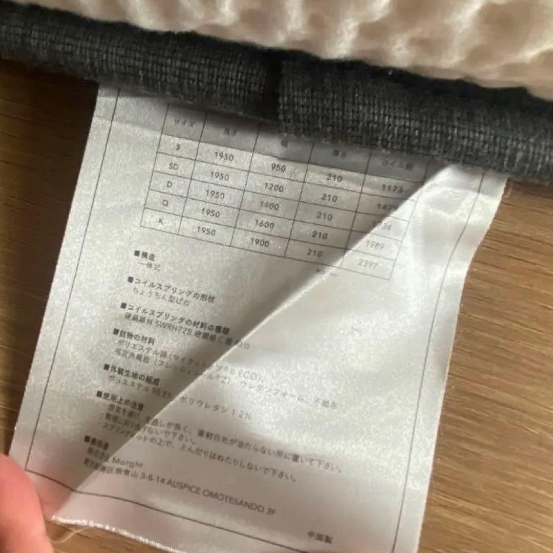 セミダブル NELLマットレス 送料込み