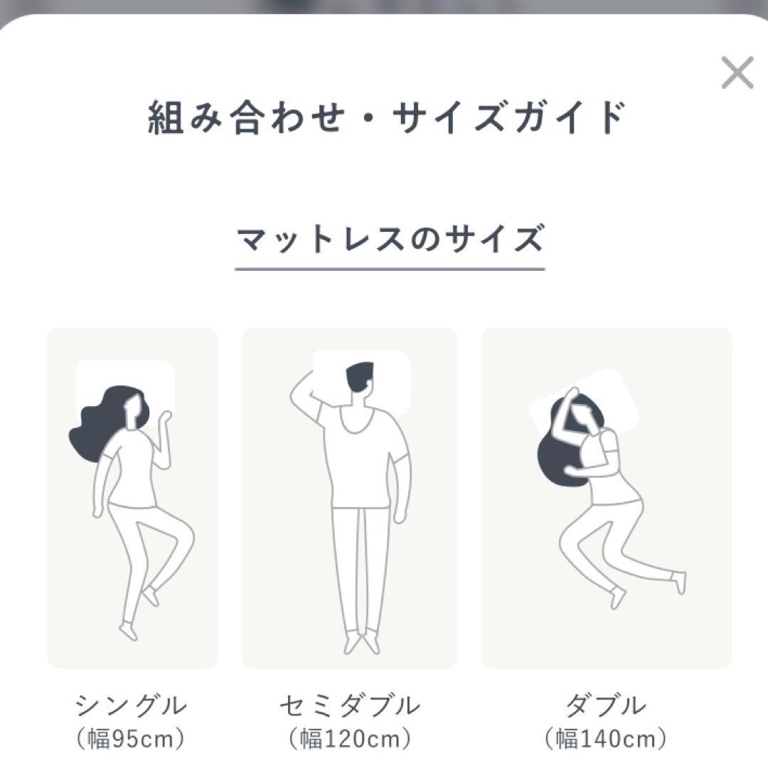 セミダブル NELLマットレス 送料込み