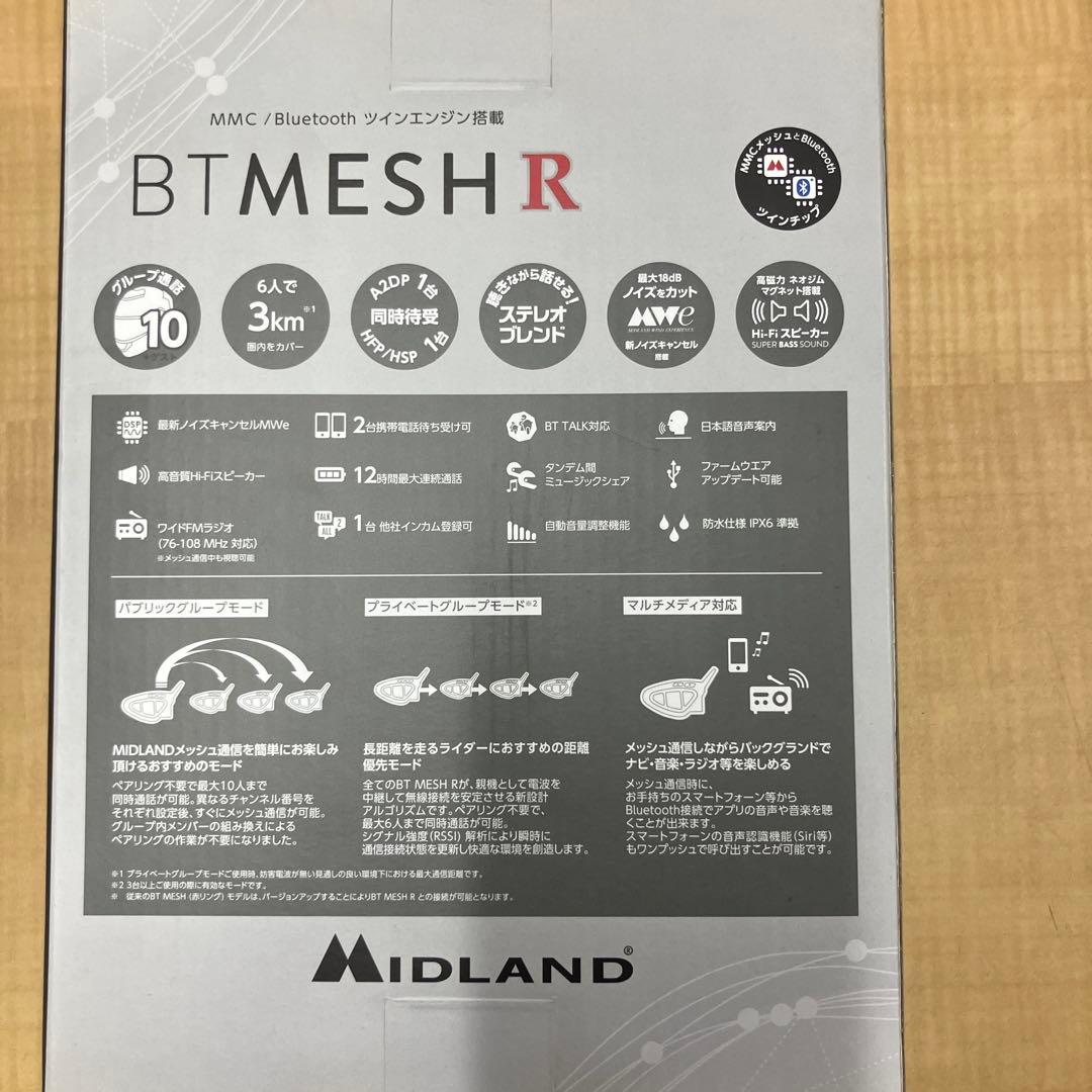 MIDLAND BT MESH R バイク用インカム