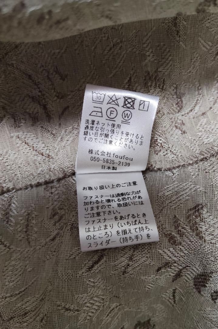 foufou ジャカードボタンダウンワンピース