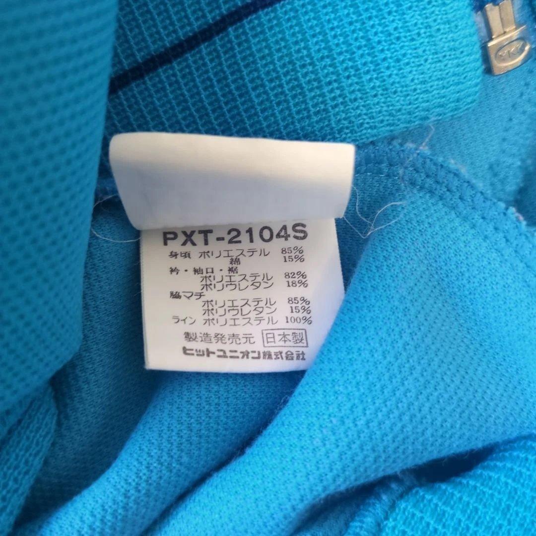 PUMA EXTRA　ヒットユニオン製　トラックジャケット　刺繍ロゴ　サイズ0