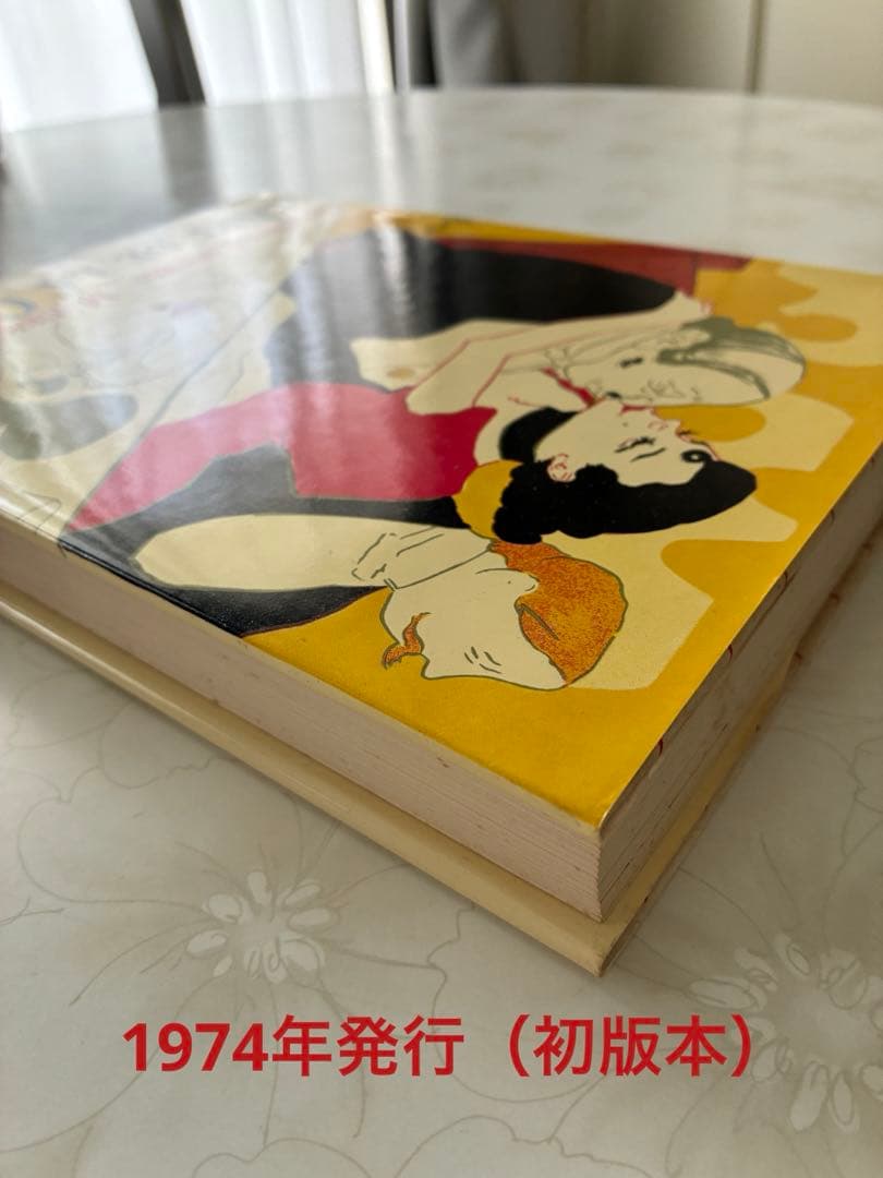 m*)様 美食三昧 トゥールーズ＝ロートレック