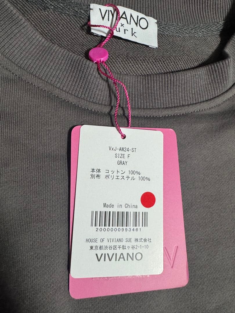 新品 VIVIANO Cropped Tulle Sweatshirt gray