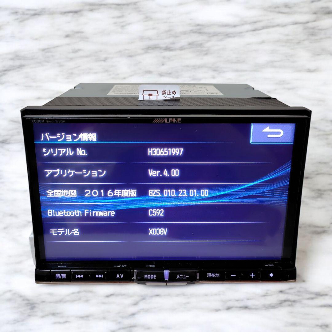 ALPINE X008V アルパイン　カーナビ　2016年　Bluetooth