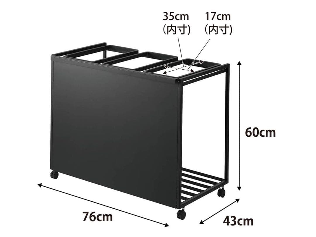 【URe URe】目隠し分別ダストワゴン タワー ４５Ｌ ３分別 山﨑実業