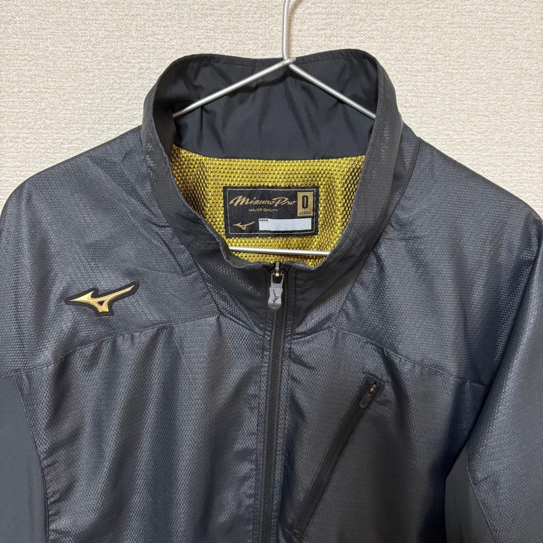 【超美品】ミズノプロ　ウィンドブレーカー　セットアップO
