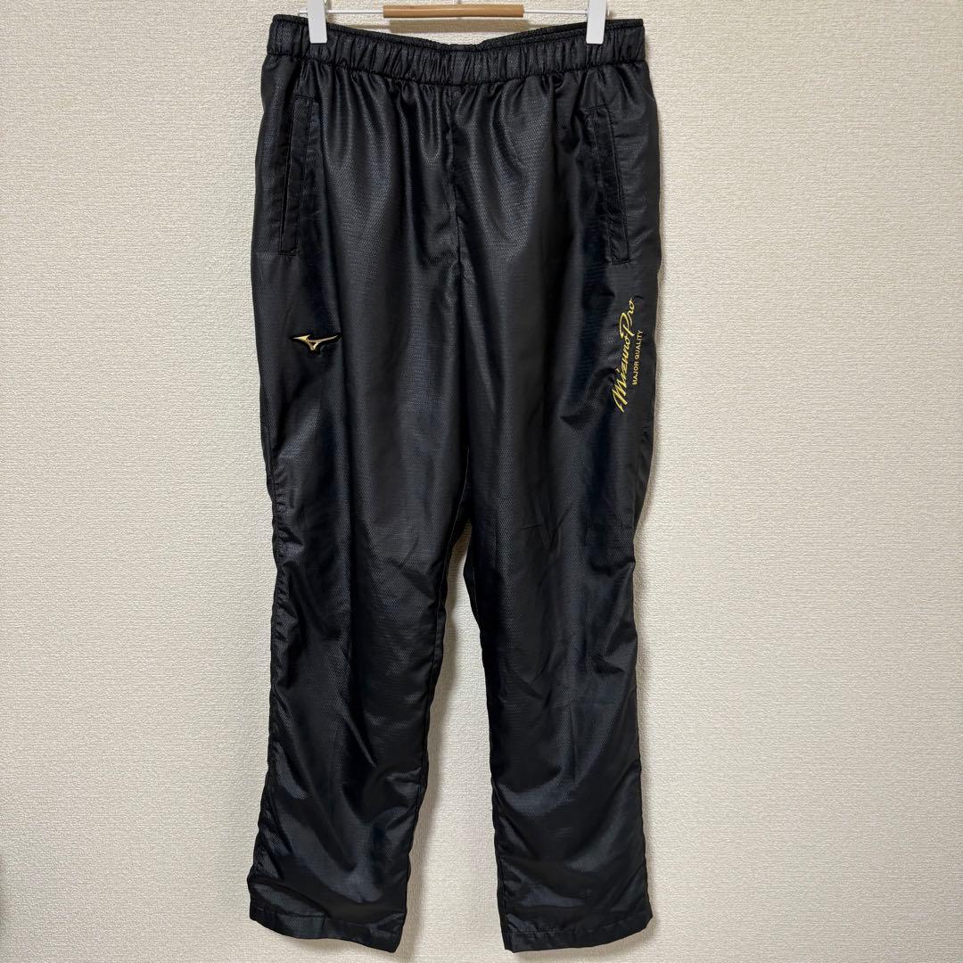 【超美品】ミズノプロ　ウィンドブレーカー　セットアップO