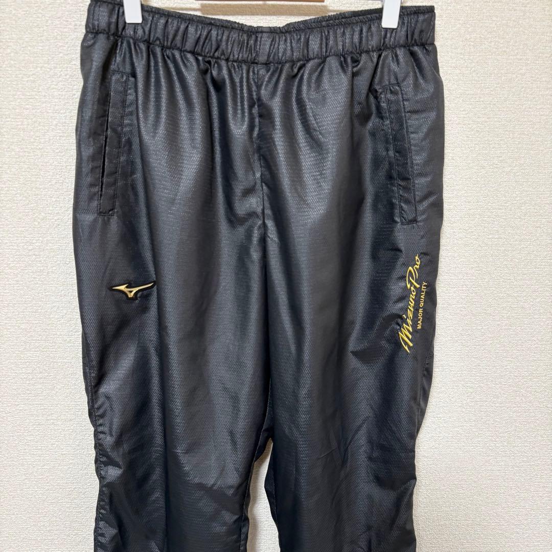【超美品】ミズノプロ　ウィンドブレーカー　セットアップO