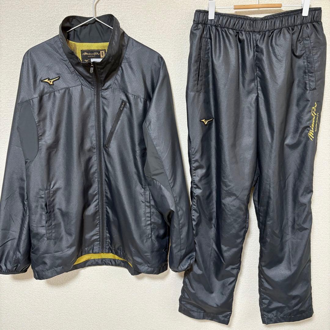 【超美品】ミズノプロ　ウィンドブレーカー　セットアップO