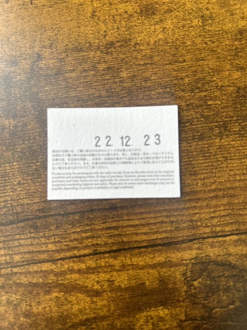 K*様 ★美品★ 箱付　HERMES エルメス　レフィラブルアトマイザー