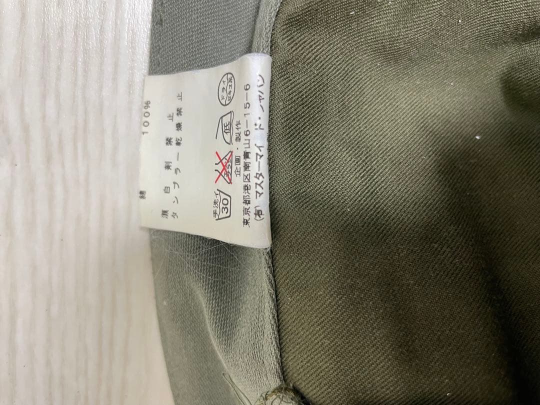 paper×master mind JAPAN ミリタリーカーゴパンツ