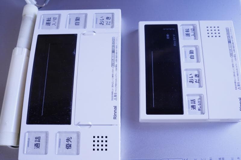 ◆リンナイガス給湯器【フルオート】【都市ガス】RUF-E2405AG(B)