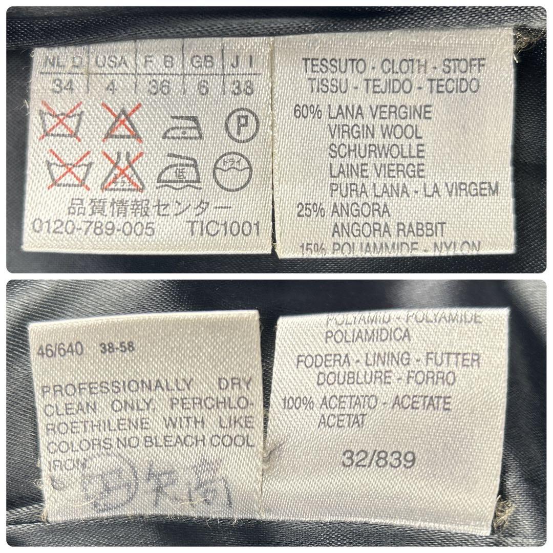 MAX&Co. マキシ丈チェスターコート アンゴラ×ヴァージンウール