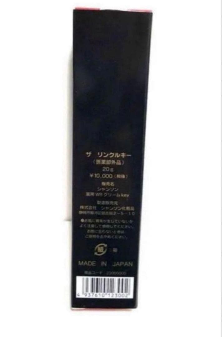 シャンソン ホワイトフォーカスVCセラム&VCスポッツ＆ザリンクルキー