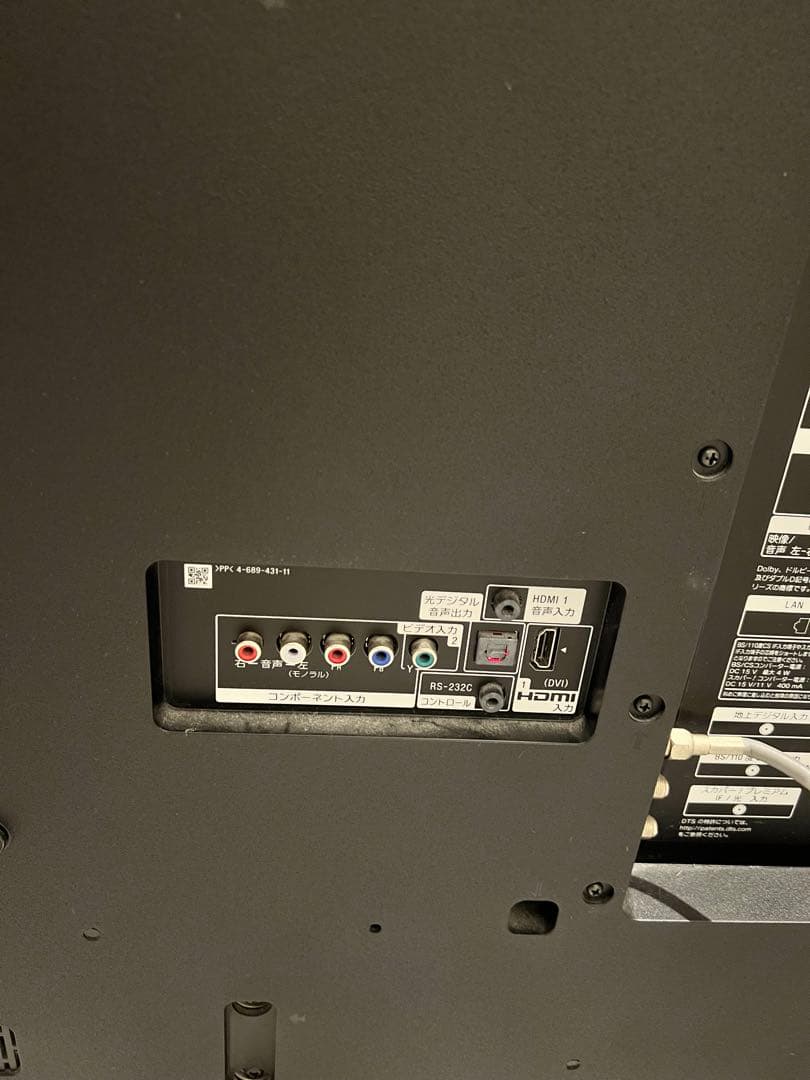 SONY BRAVIA 液晶テレビ 大画面 高画質 55インチ