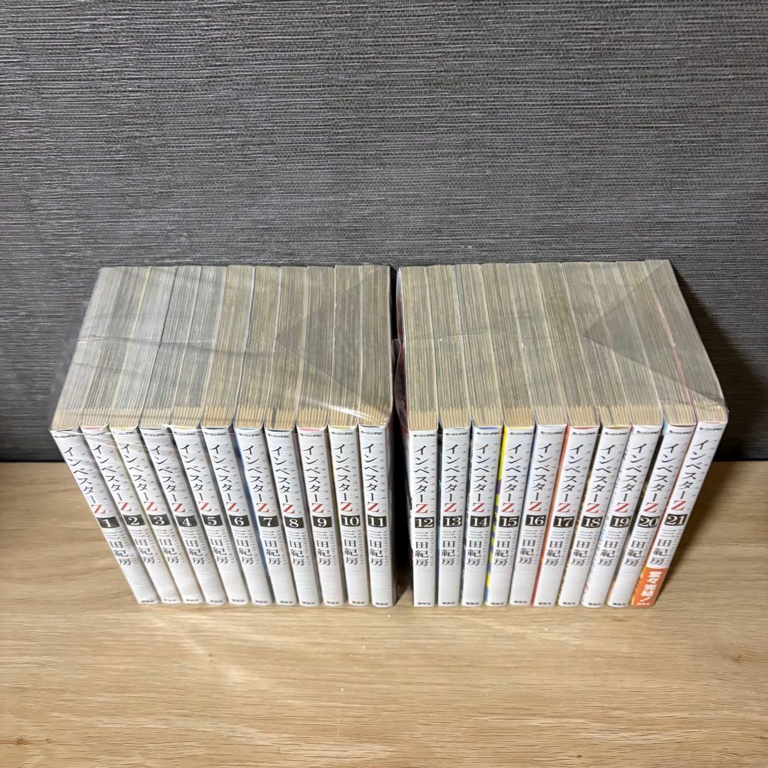 インベスターZ 全巻セット　1〜21巻　A26140