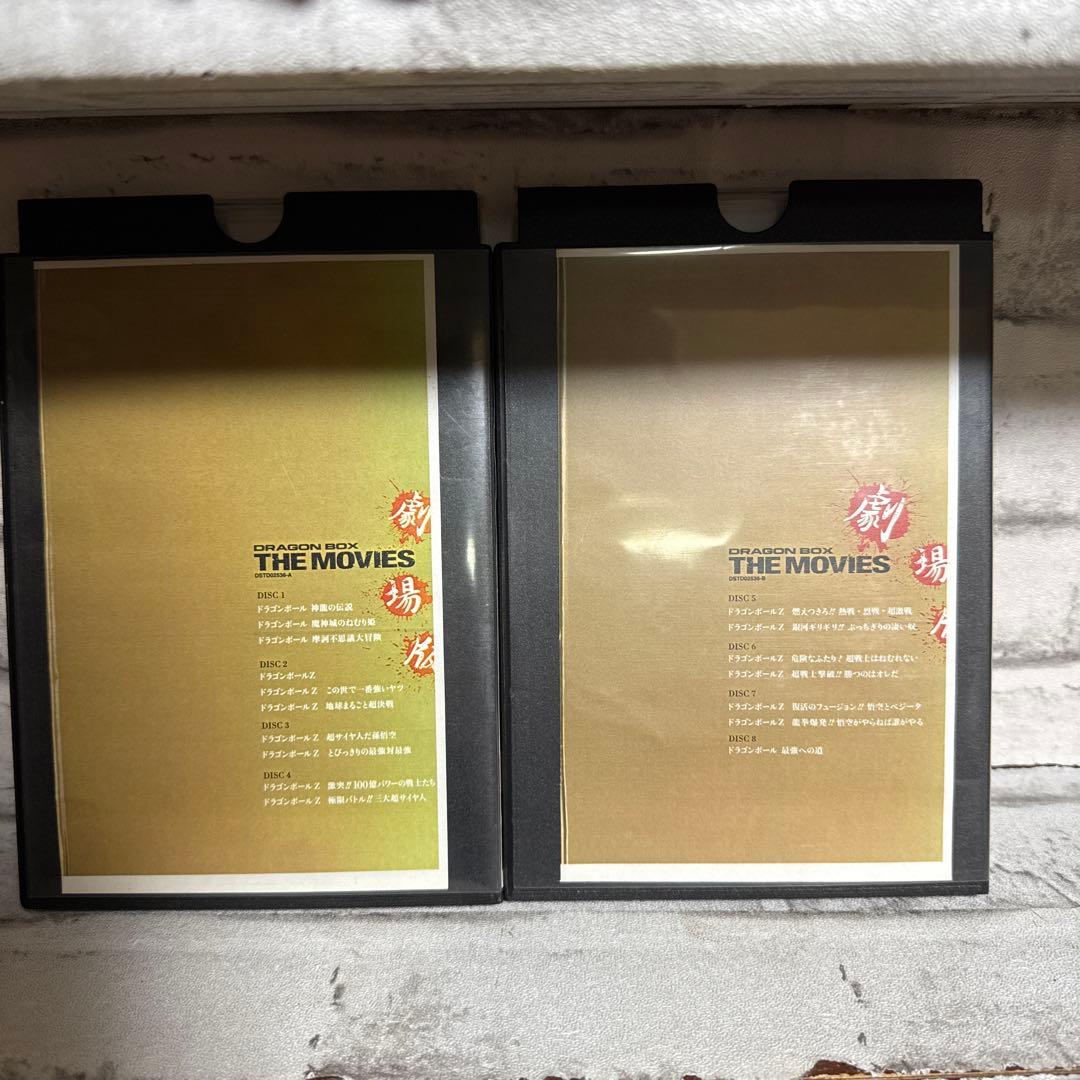 ドラゴンボール　劇場版　DVD 全8巻セット