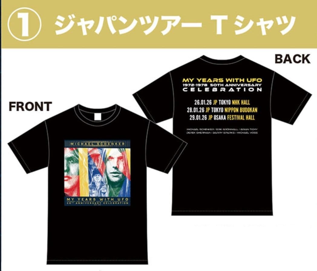 MICHAEL SCHENKER GROUP 2026ジャパンツアーTシャツXL