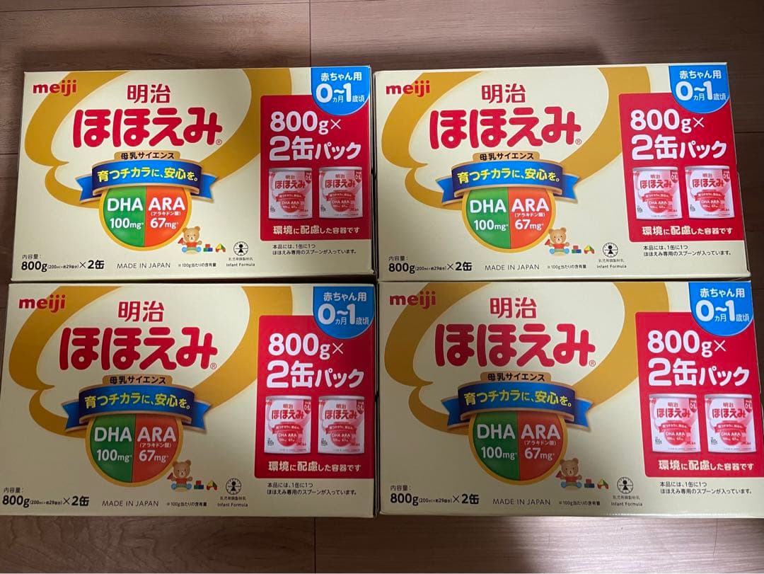 明治 ほほえみ 800g×2缶パック 4箱セット