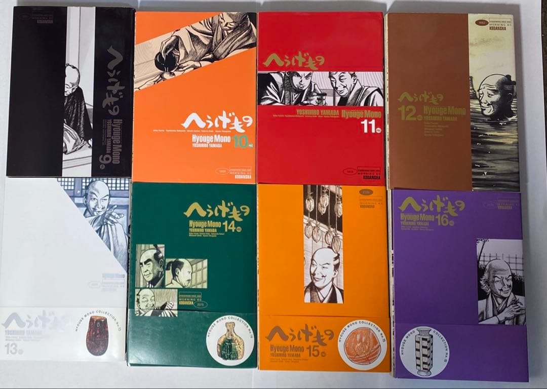 へうげもの 1~22巻セット/山田芳裕 モーニング 初版,帯付き多数
