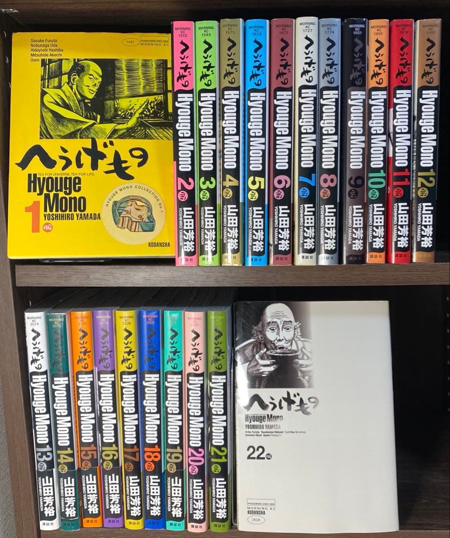 へうげもの 1~22巻セット/山田芳裕 モーニング 初版,帯付き多数