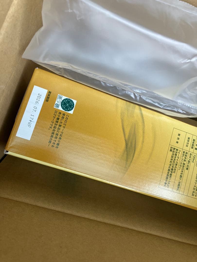 フォーデイズ 拡散 3本Set♪