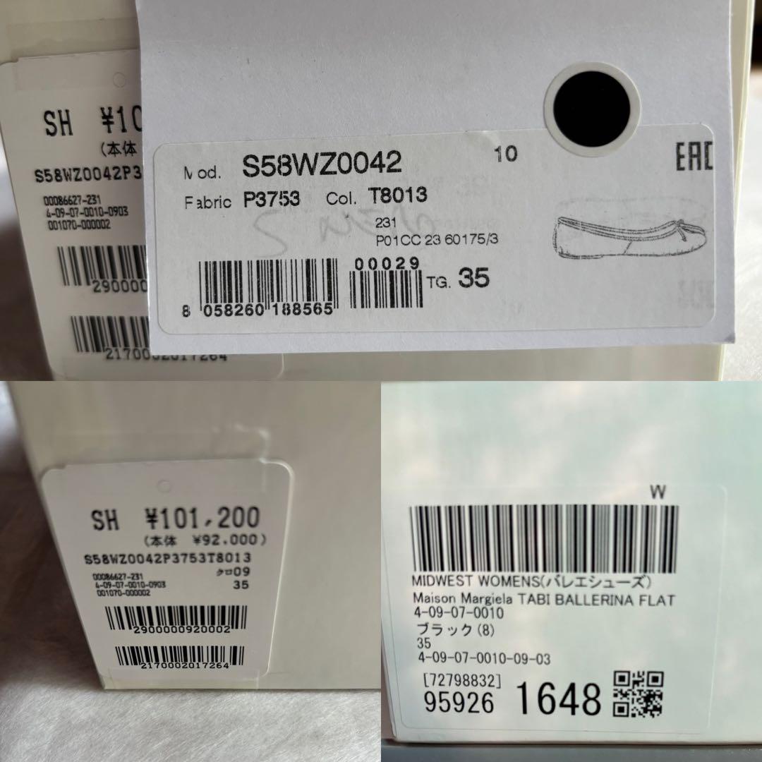 Maison Margiela TABI バレリーナ フラット 35