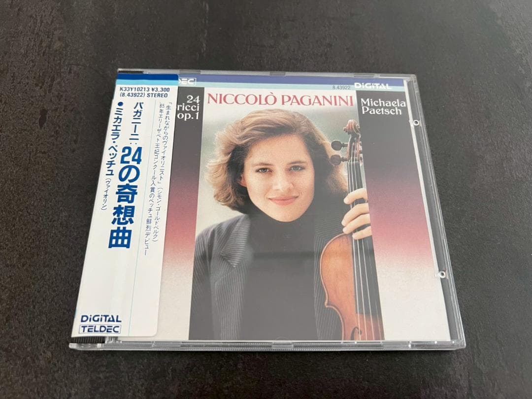 パガニーニ:24の奇想曲 ミカエラ・ペッチュ