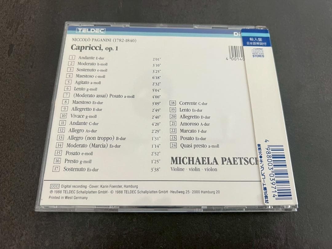 パガニーニ:24の奇想曲 ミカエラ・ペッチュ