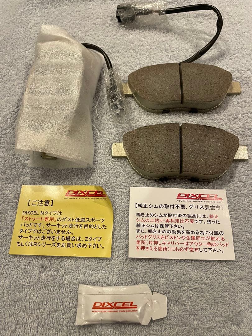 アバルト595 ノーマルキャリパー用　DIXCEL 低ダストブレーキパッド 新品