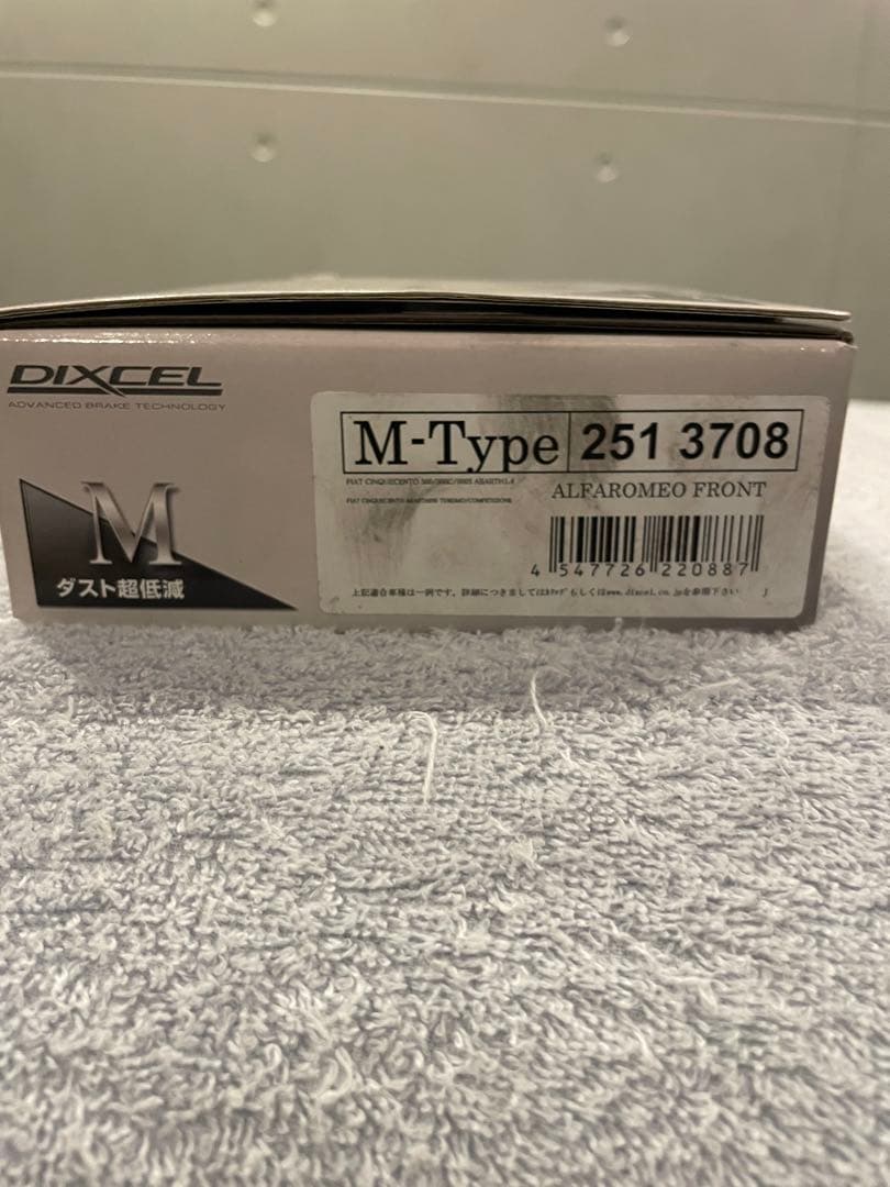 アバルト595 ノーマルキャリパー用　DIXCEL 低ダストブレーキパッド 新品