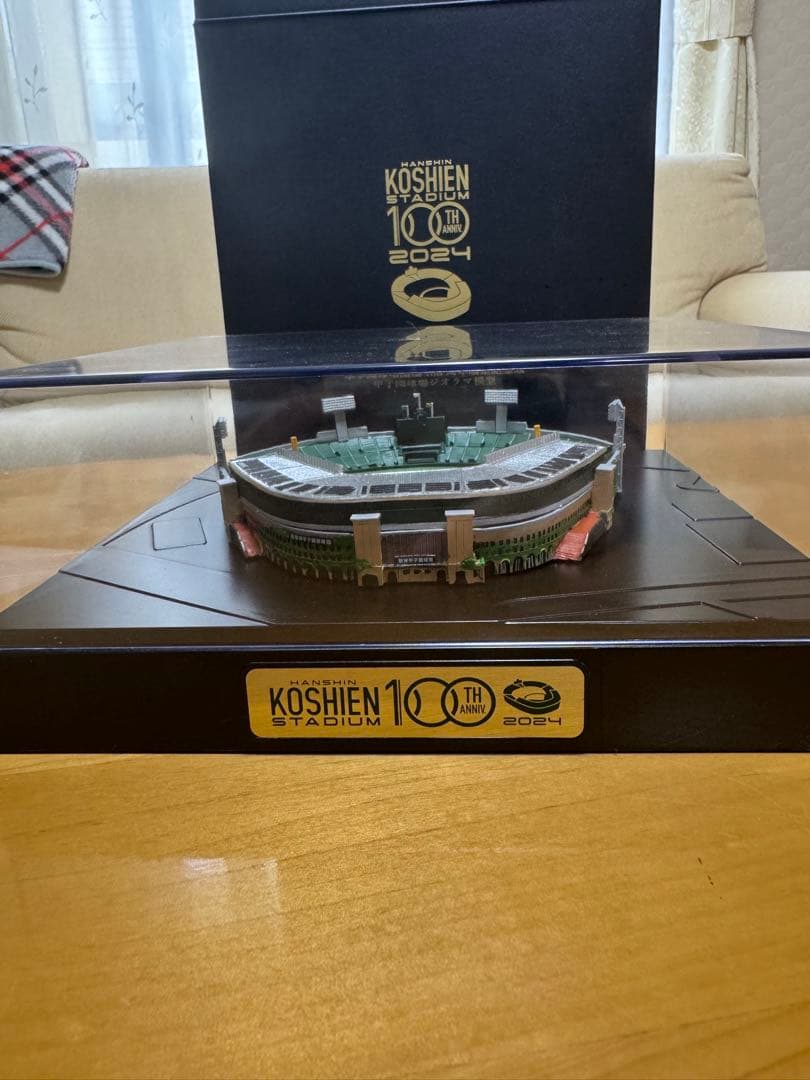 甲子園スタジアム 100周年限定記念品　ジオラマ模型