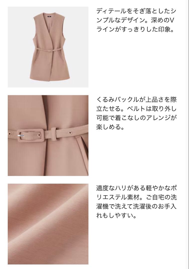 プラステ　ストレッチツイルベルテッドジレ　ブラック　S