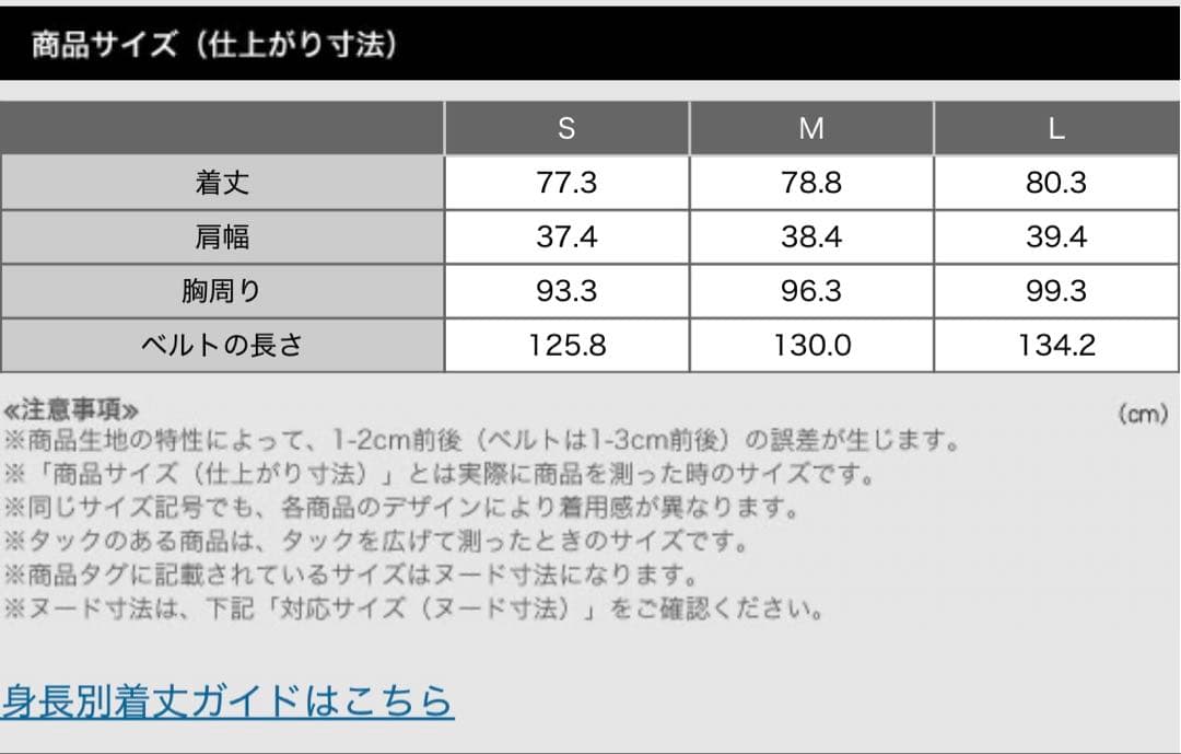 プラステ　ストレッチツイルベルテッドジレ　ブラック　S
