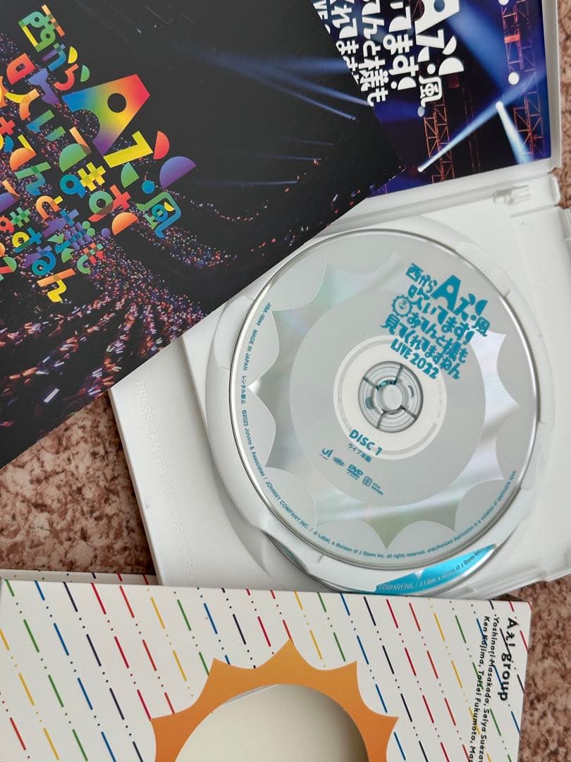 関西ジャニーズJr. 関ジュDVD 4枚セット