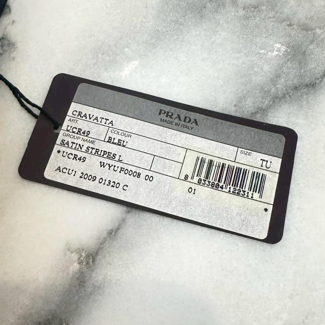 i9【新品】 PRADA ネクタイ メンズ ブルー ブランド 服飾雑貨 プラダ