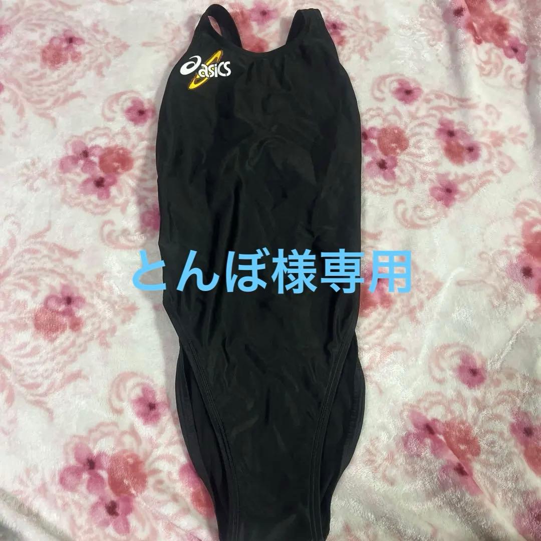 asics ブラック スポーツ用水着ALS403 ※最終値下げ