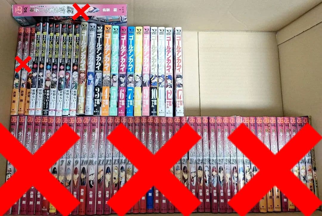 ふぇるべちか様　　⚠️全て　取り置き商品　1