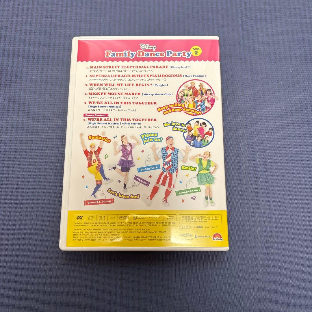キッズ・ファミリー Family Dance Party DVD