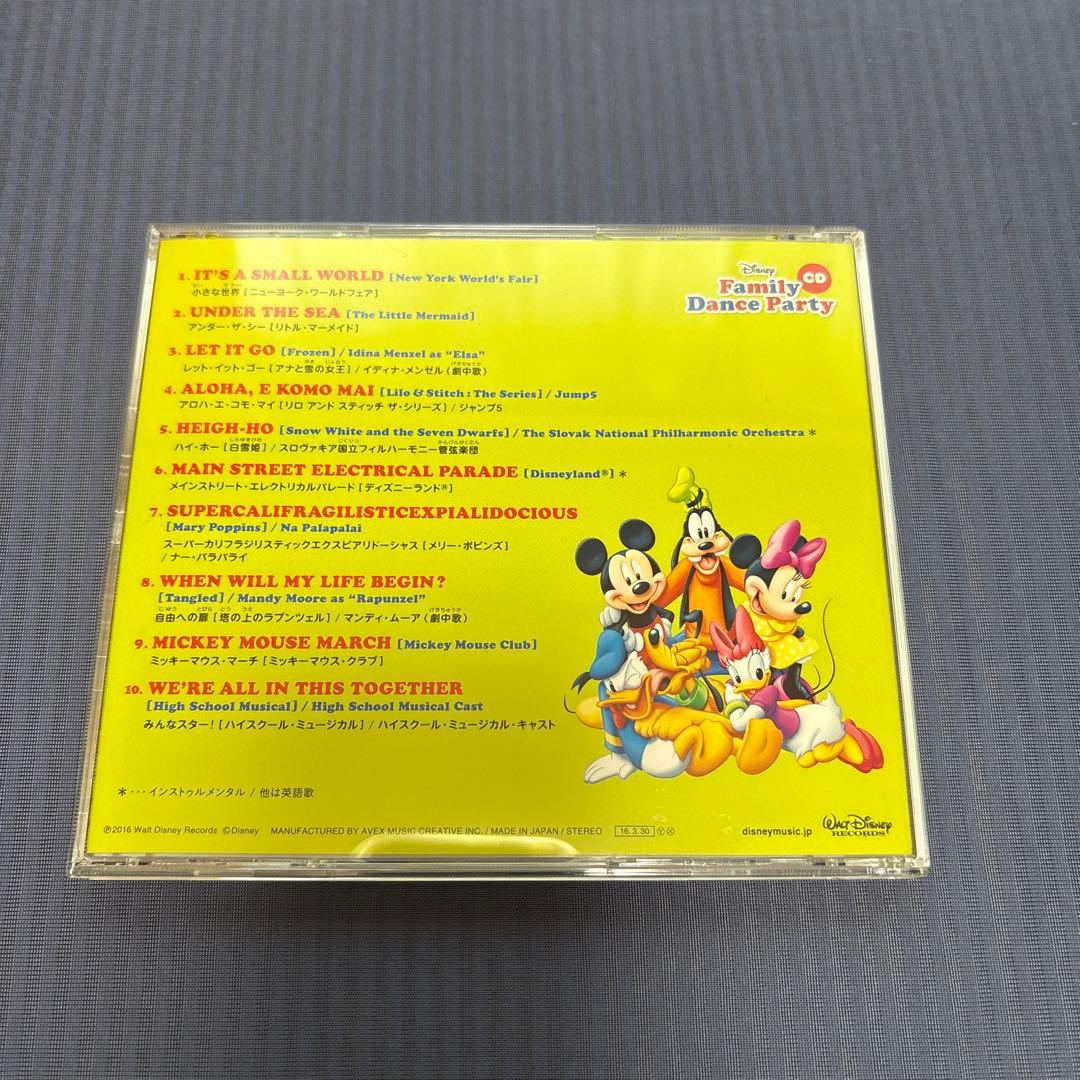 キッズ・ファミリー Family Dance Party DVD