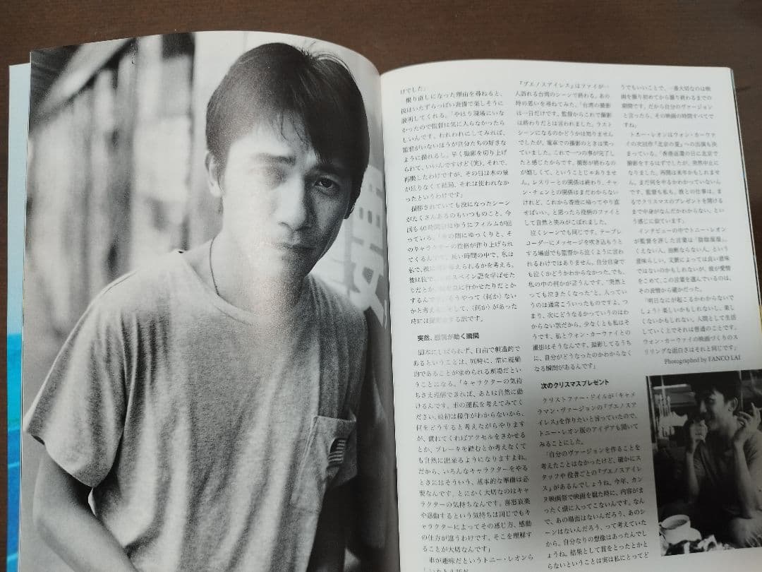 【極希少】レスリー・チャン 直筆サイン入り　映画『ブエノスアイレス』パンフレット