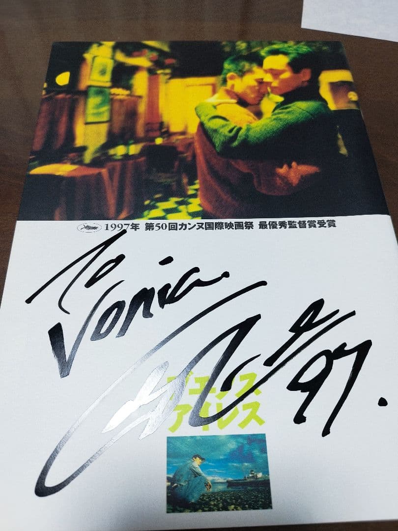 【極希少】レスリー・チャン 直筆サイン入り　映画『ブエノスアイレス』パンフレット