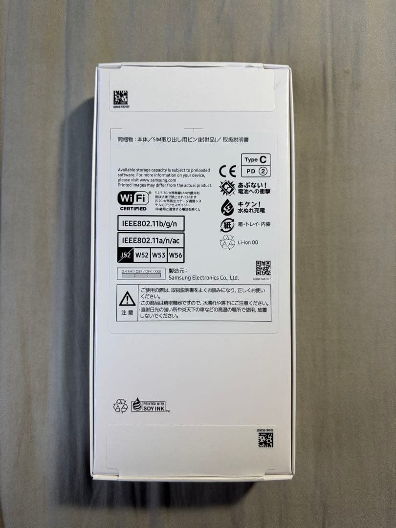 【新品】Samsung Galaxy A25 5G SIMフリー