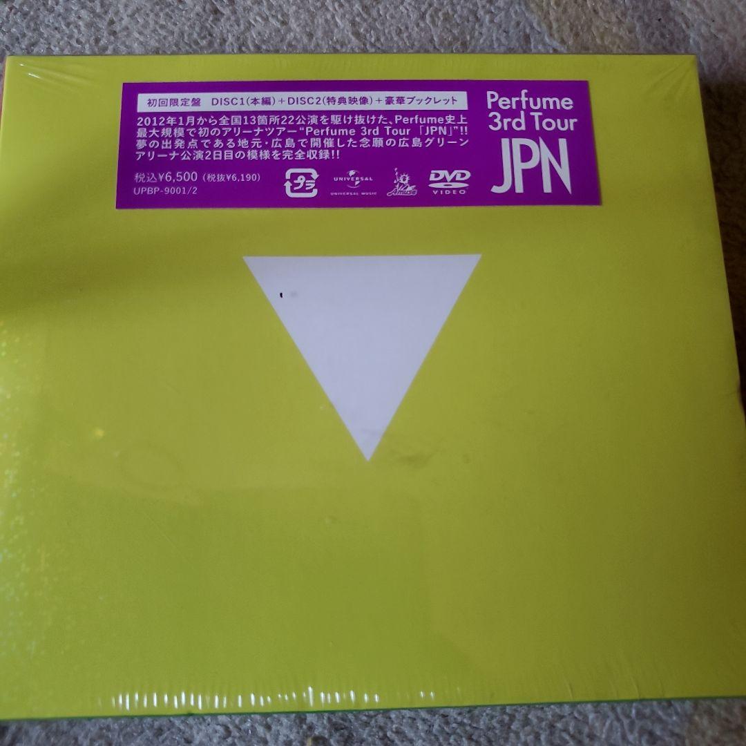 邦楽 Perfume 3rd Tour JPN DVD