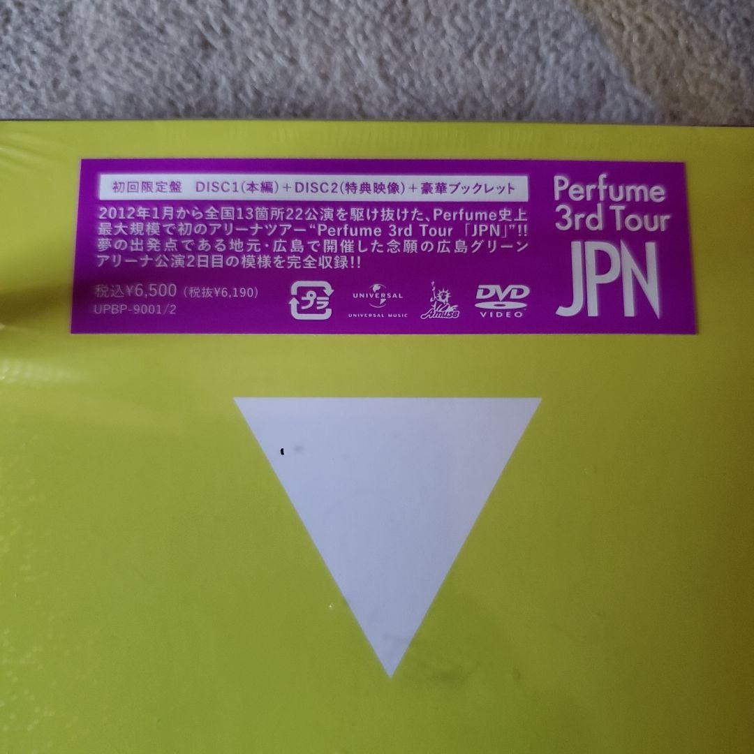 邦楽 Perfume 3rd Tour JPN DVD