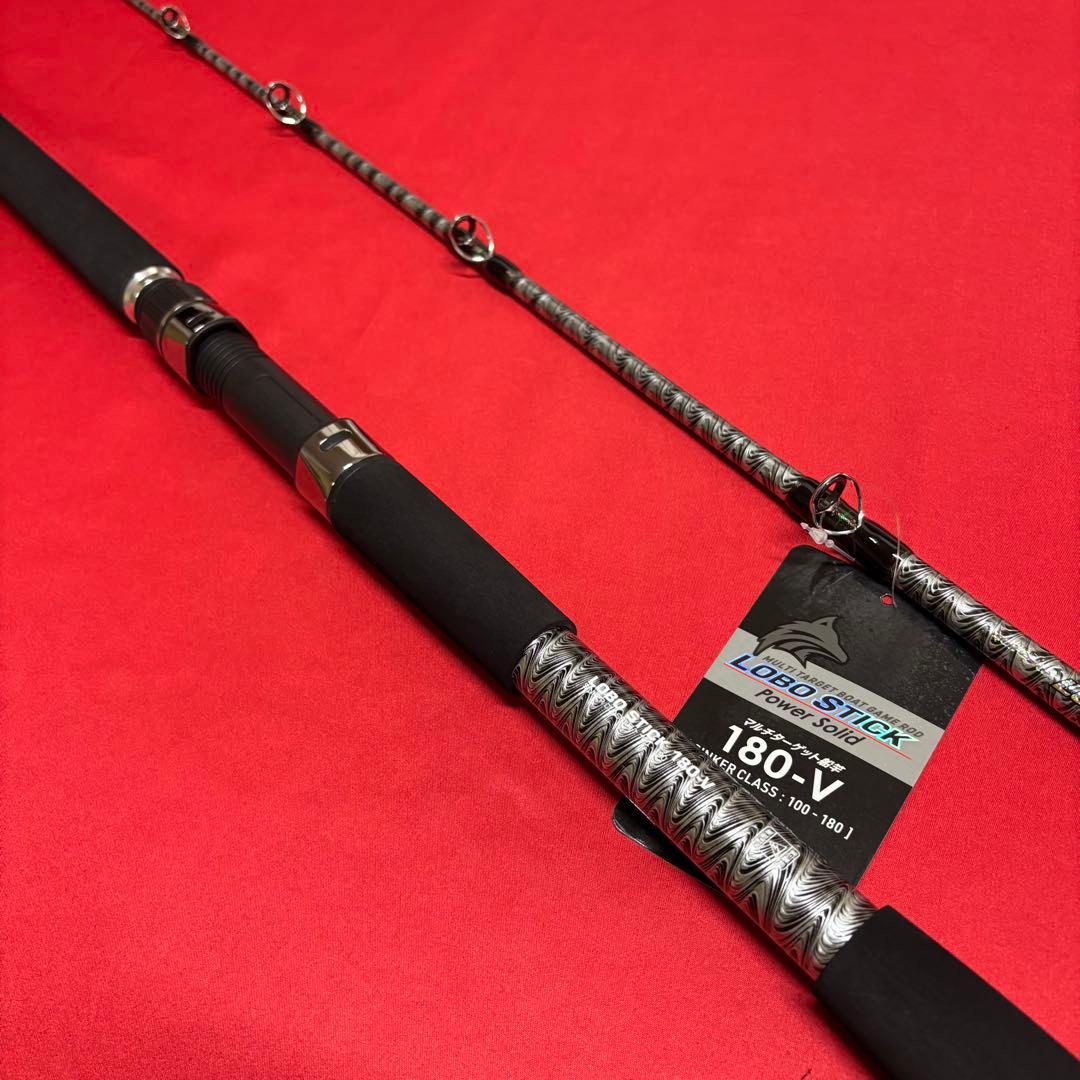 落とし込み竿　泳がせ　ロッド　ハイパワーマルチロッド　1m80　100〜180号