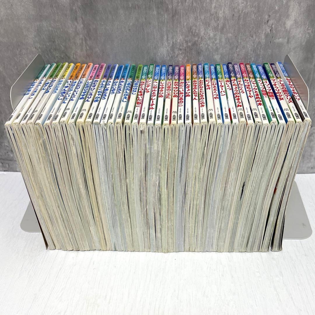 【小受対策・読み聞かせ】日本昔ばなしアニメ絵本&世界名作アニメ絵本 39冊セット