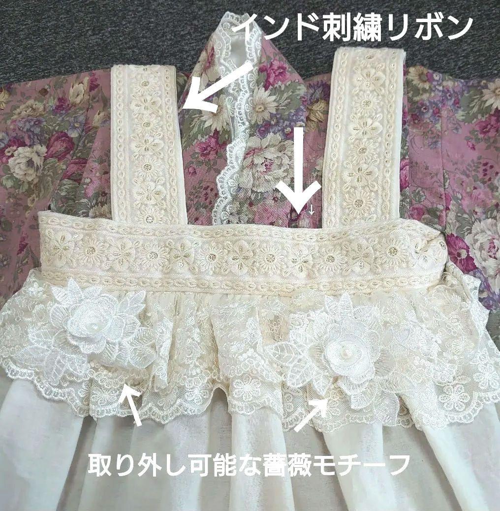 専用　アンティークローズ着物と刺繍レース被布エプロン　ヘッドドレス、襦袢セット