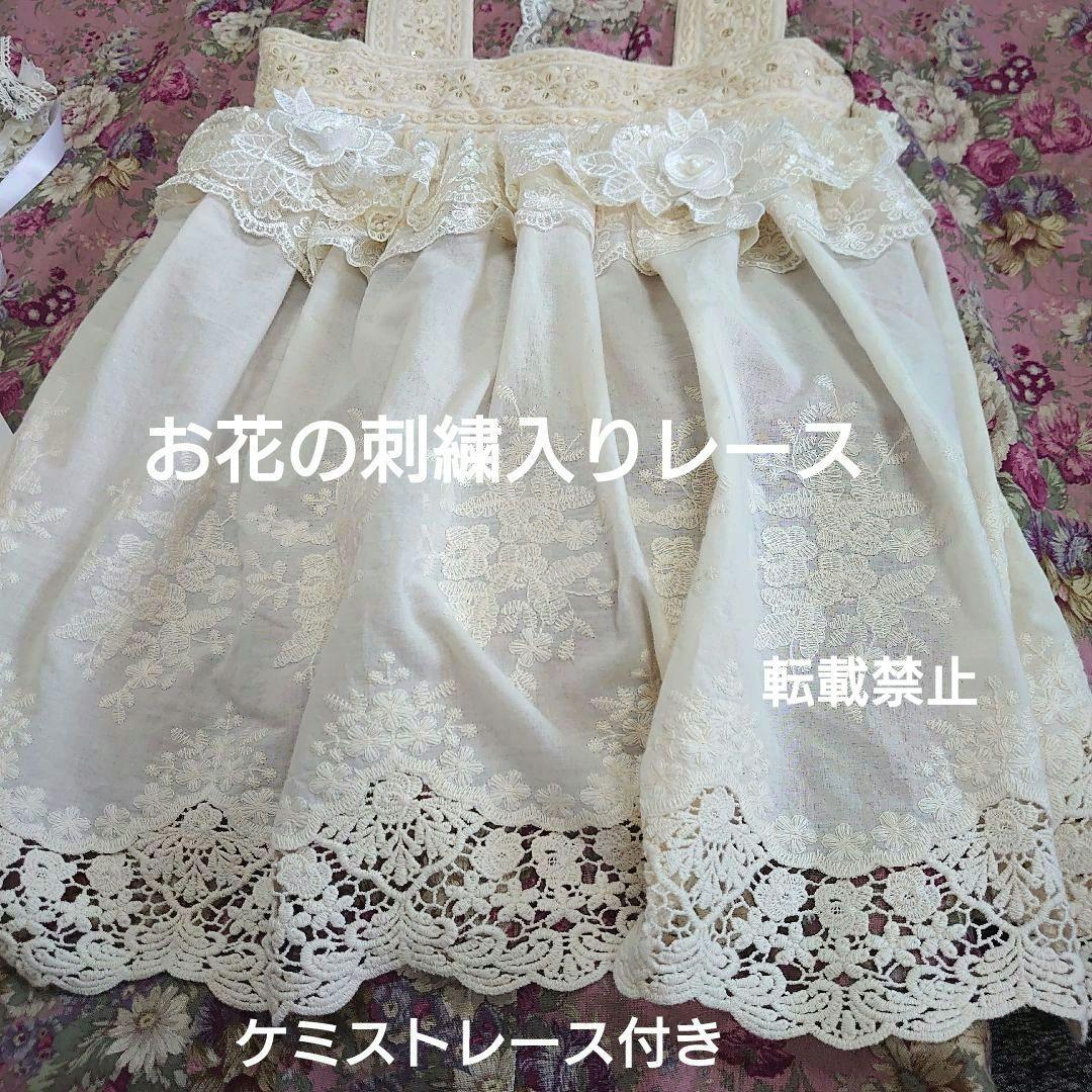 専用　アンティークローズ着物と刺繍レース被布エプロン　ヘッドドレス、襦袢セット
