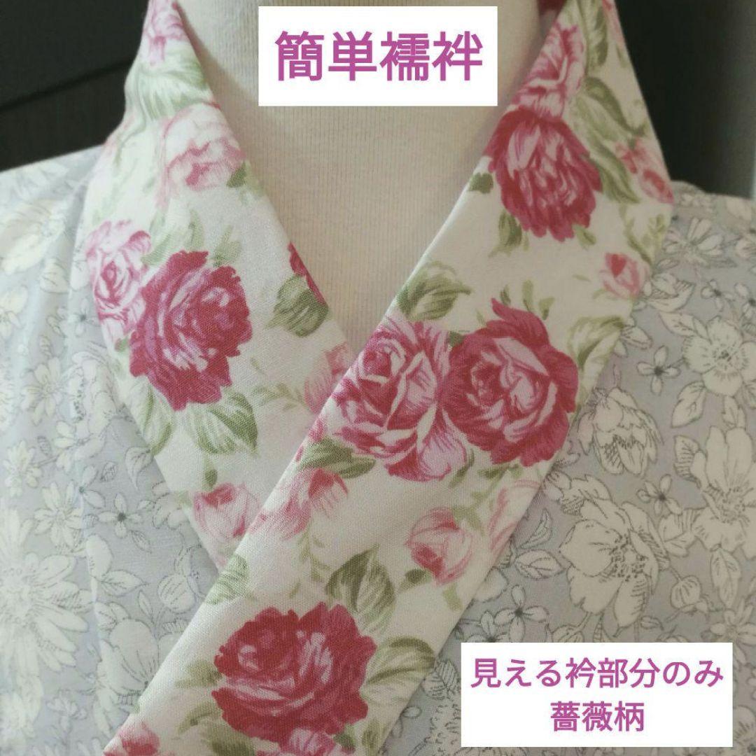 専用　アンティークローズ着物と刺繍レース被布エプロン　ヘッドドレス、襦袢セット